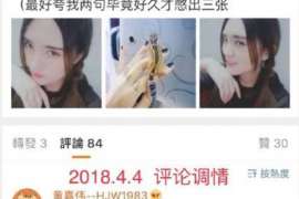 丰宁市出轨调查：无效或者被撤销的婚姻，同居财产的处理